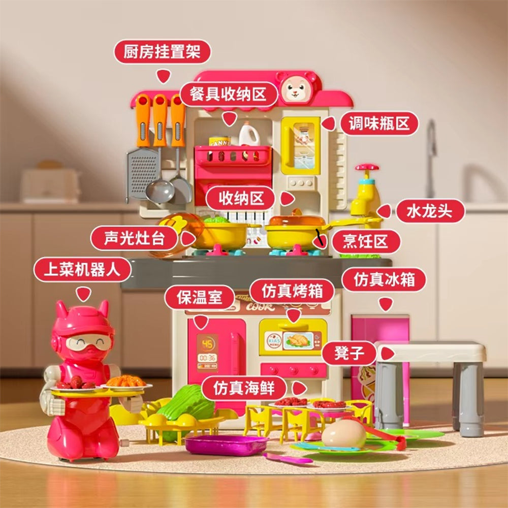 REALISTIC PRETEND KITCHEN PLAY SET