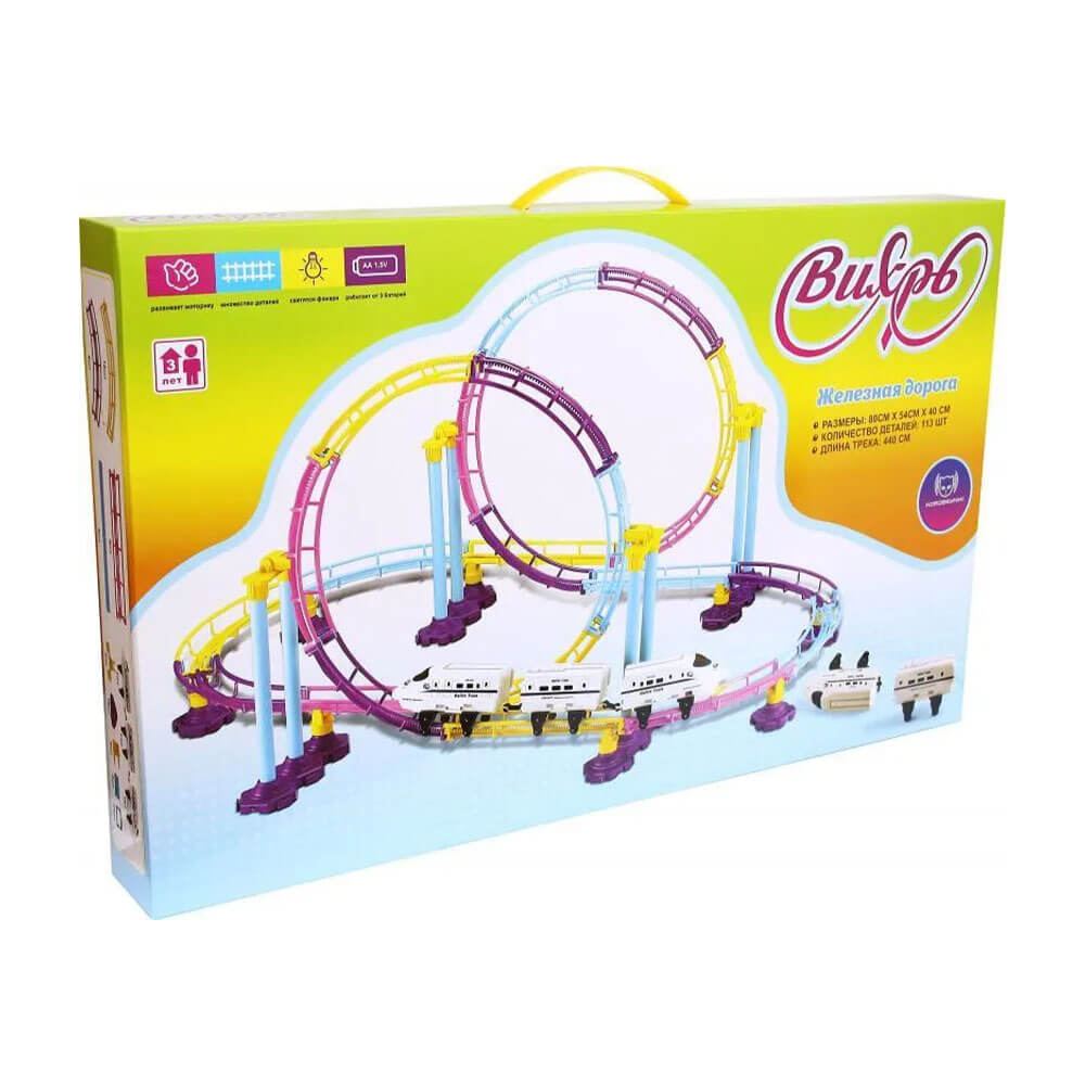 ROLLER COASTER TRAIN TRACK FOR KIDS