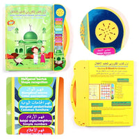 Thumbnail for 3 IN 1 FIRST ISLAMIC EDUCATIONAL E-BOOK