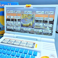 Thumbnail for ARABIC EDUCATIONAL LEARNING LAPTOP FOR KIDS