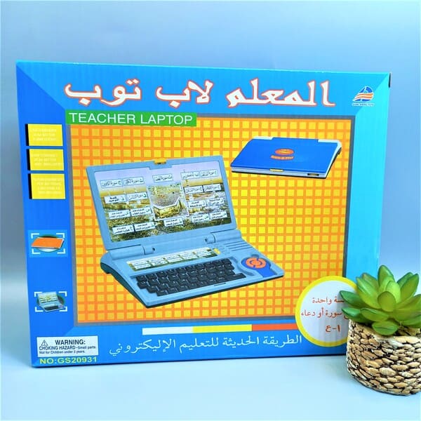 ARABIC EDUCATIONAL LEARNING LAPTOP FOR KIDS