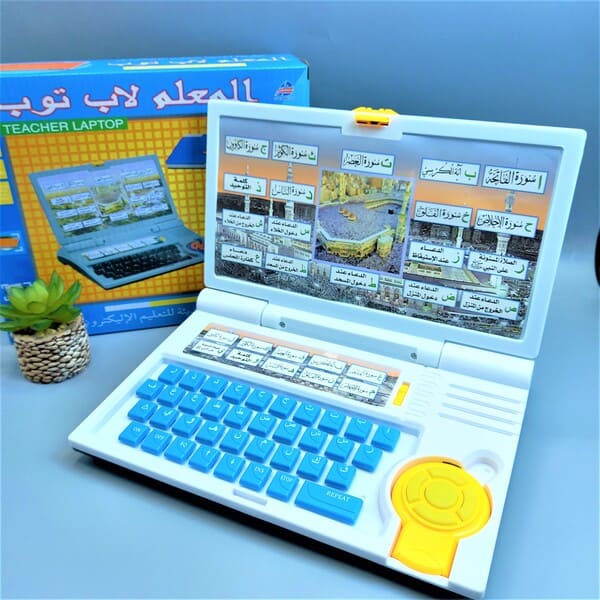 ARABIC EDUCATIONAL LEARNING LAPTOP FOR KIDS