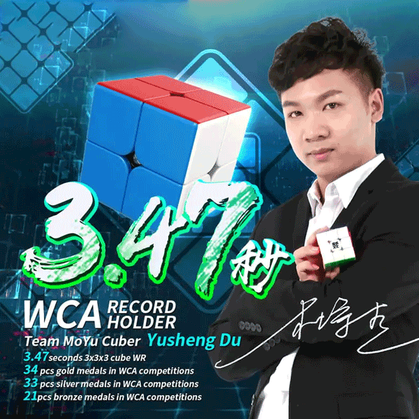 MOYU MeiLong Magnetic Magic Cube WCA Competition Timer Set 2x2 3x3