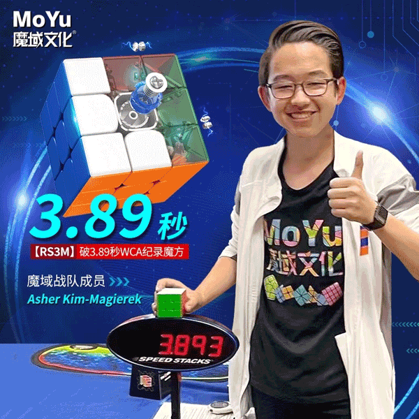 MOYU RS3M 2020 UV 3X3 MAGNETIC PROFESSIONAL SPEED MAGIC CUBE