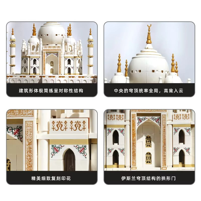TAJ MAHAL BUILDING BLOCK SET