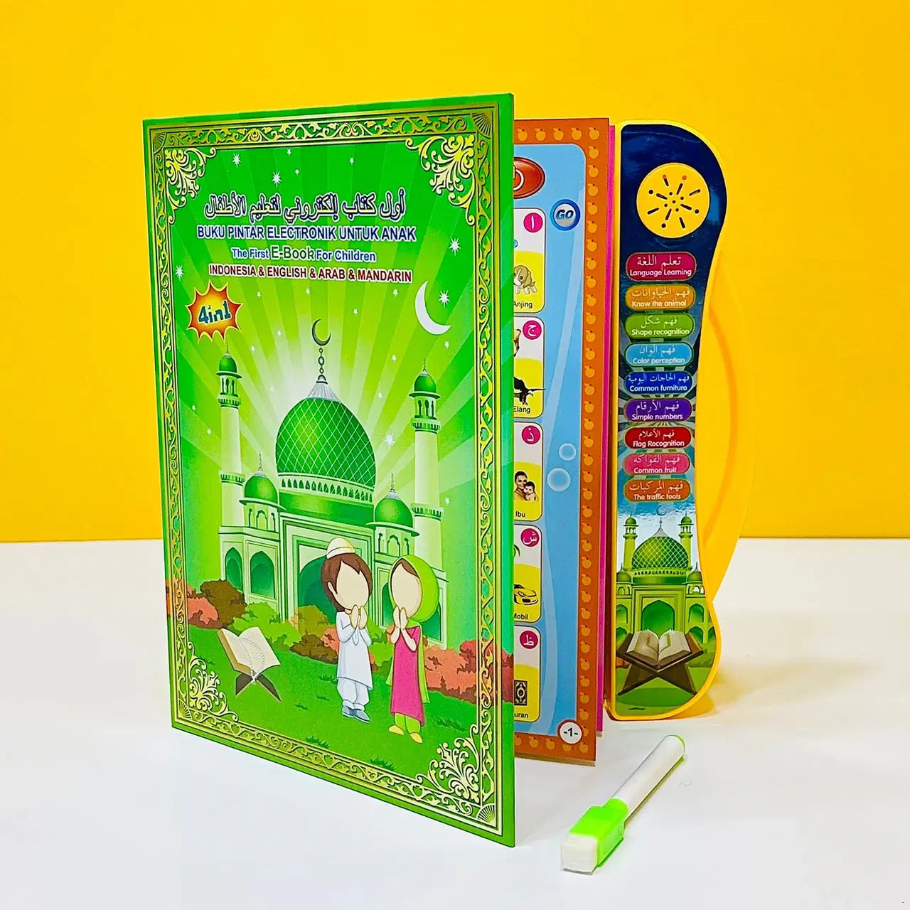 3 IN 1 FIRST ISLAMIC EDUCATIONAL E-BOOK