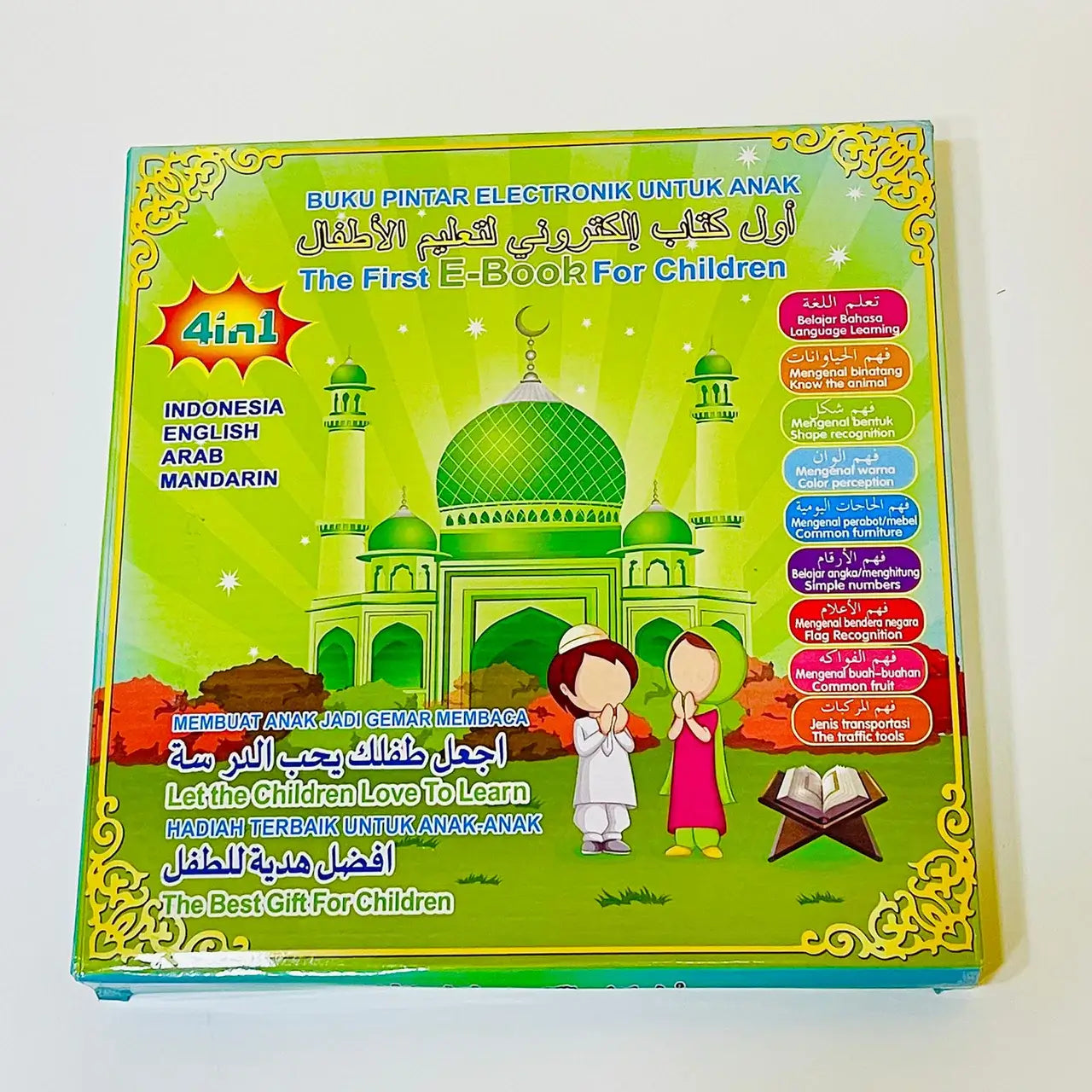 3 IN 1 FIRST ISLAMIC EDUCATIONAL E-BOOK