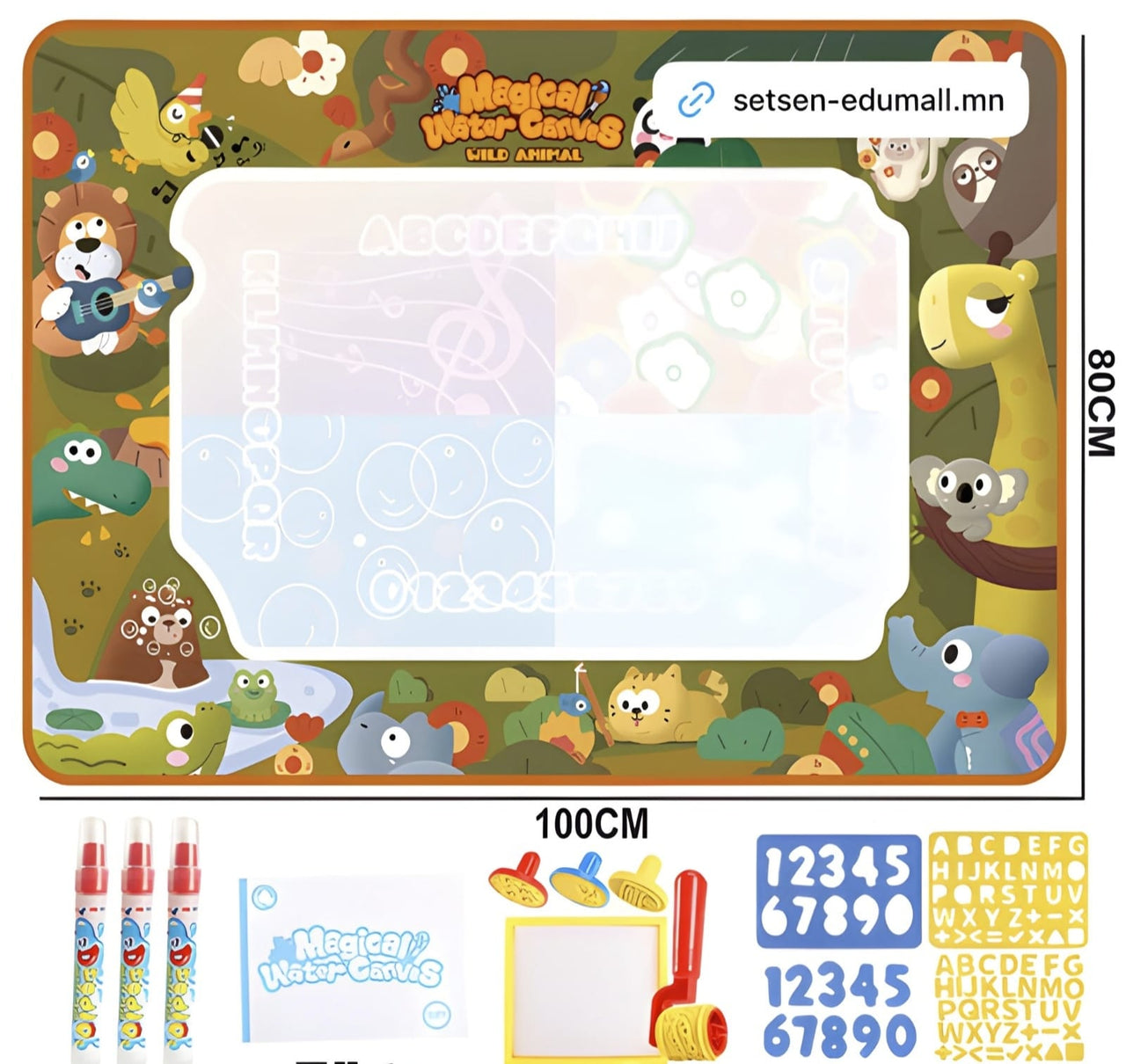 MAGICAL WATER CANVAS PAINTING MAT – WASHABLE GRAFFITI ART SET