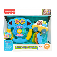 Thumbnail for INTERACTIVE MUSICAL STERRING WHEEL & KEY SET