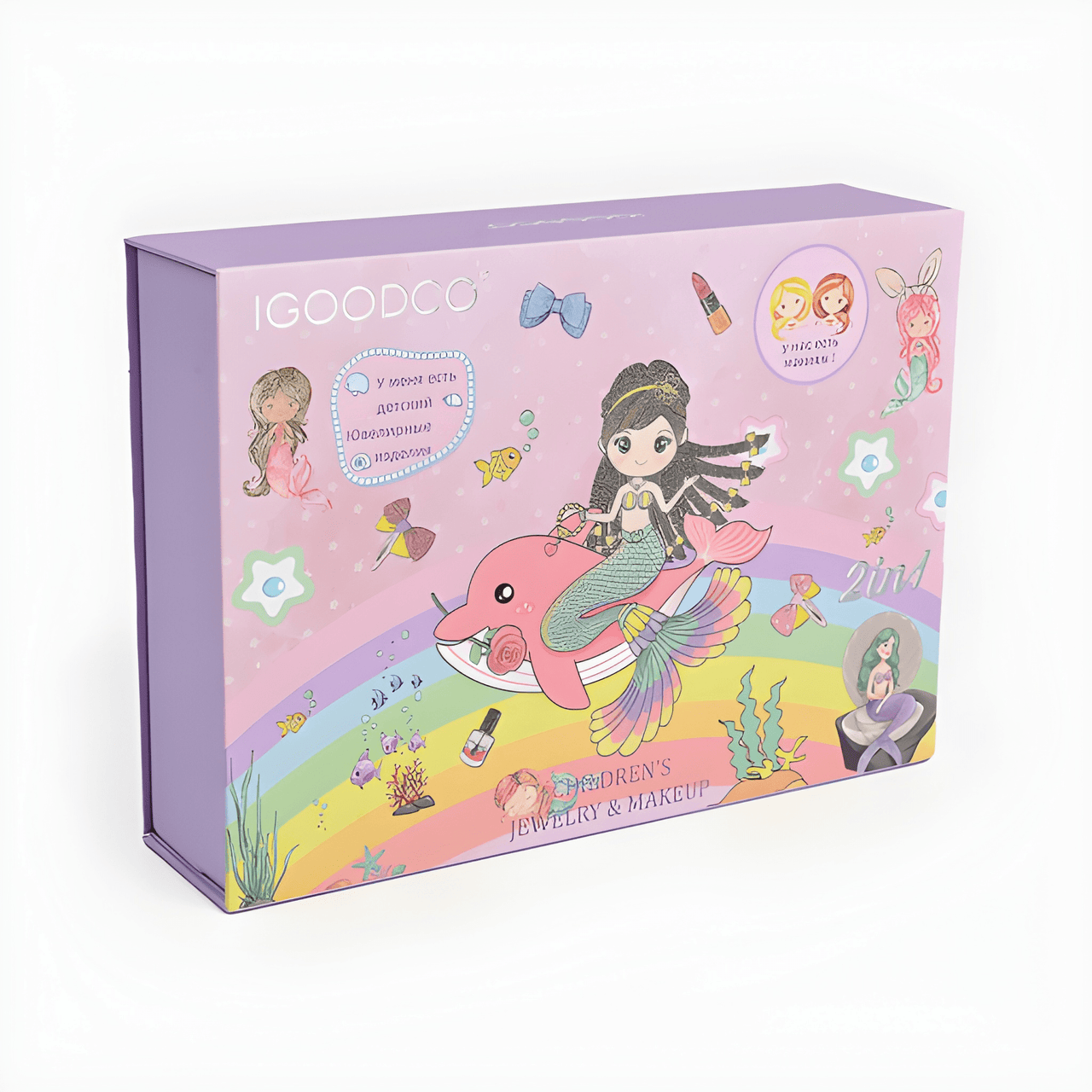 ADORABLE MAKEUP & JEWELRY SET FOR GIRLS