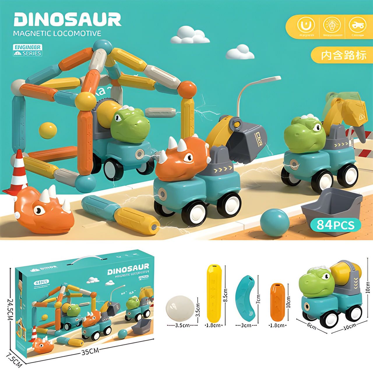 DIY MAGNETIC RODS DINOSAUR CONSTRUCTION TRUCK TOY - 58PCS